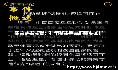 我们体育官方网站